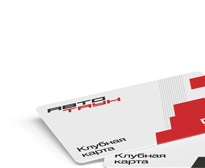 Вступайте в клуб скидок