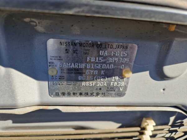 NISSAN SUNNY