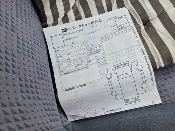 NISSAN AVENIR