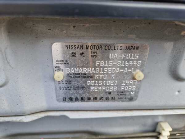 NISSAN SUNNY