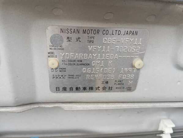 NISSAN AD