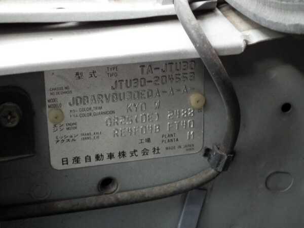 NISSAN BASSARA