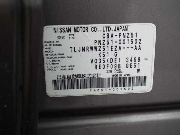 NISSAN MURANO