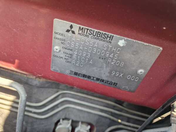 MITSUBISHI LANCER CEDIA