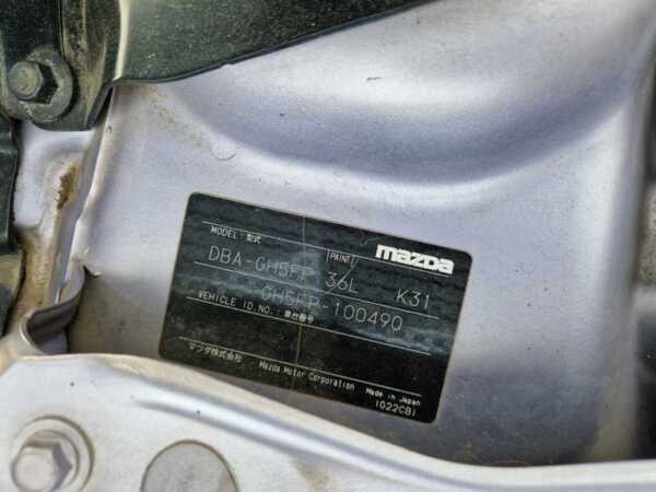 MAZDA ATENZA