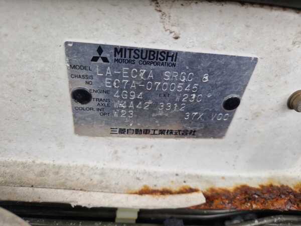 MITSUBISHI GALANT