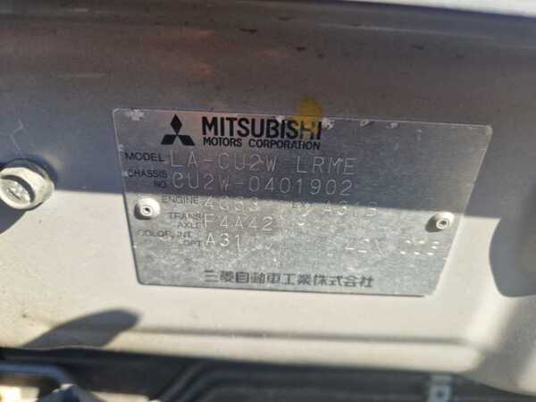 MITSUBISHI AIRTREK