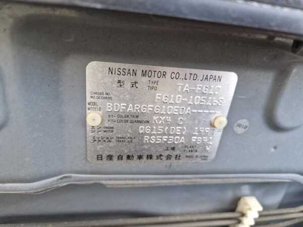 NISSAN BLUEBIRD SYLPHY