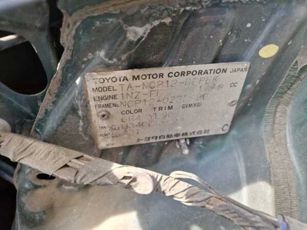 TOYOTA PLATZ