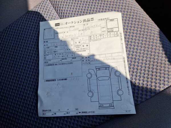 NISSAN WINGROAD