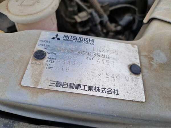 MITSUBISHI GRANDIS
