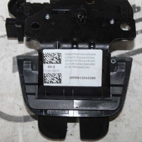 Замок багажника