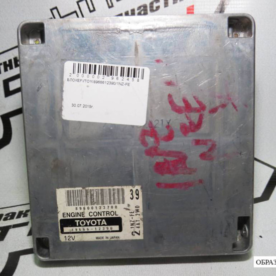 Блок управления двс