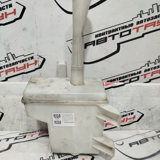 Бачок омывателя