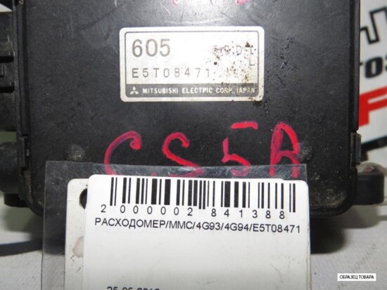 Расходомер воздуха