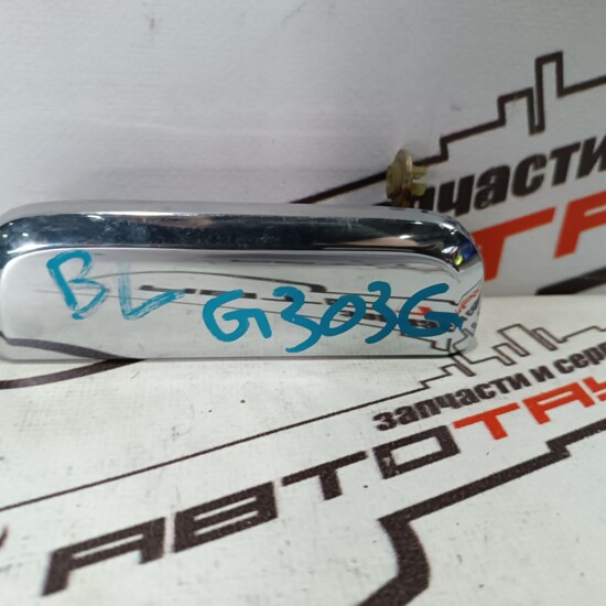 Ручка двери внешняя