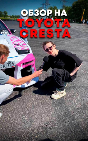 Чемпионат по драгрейсингу