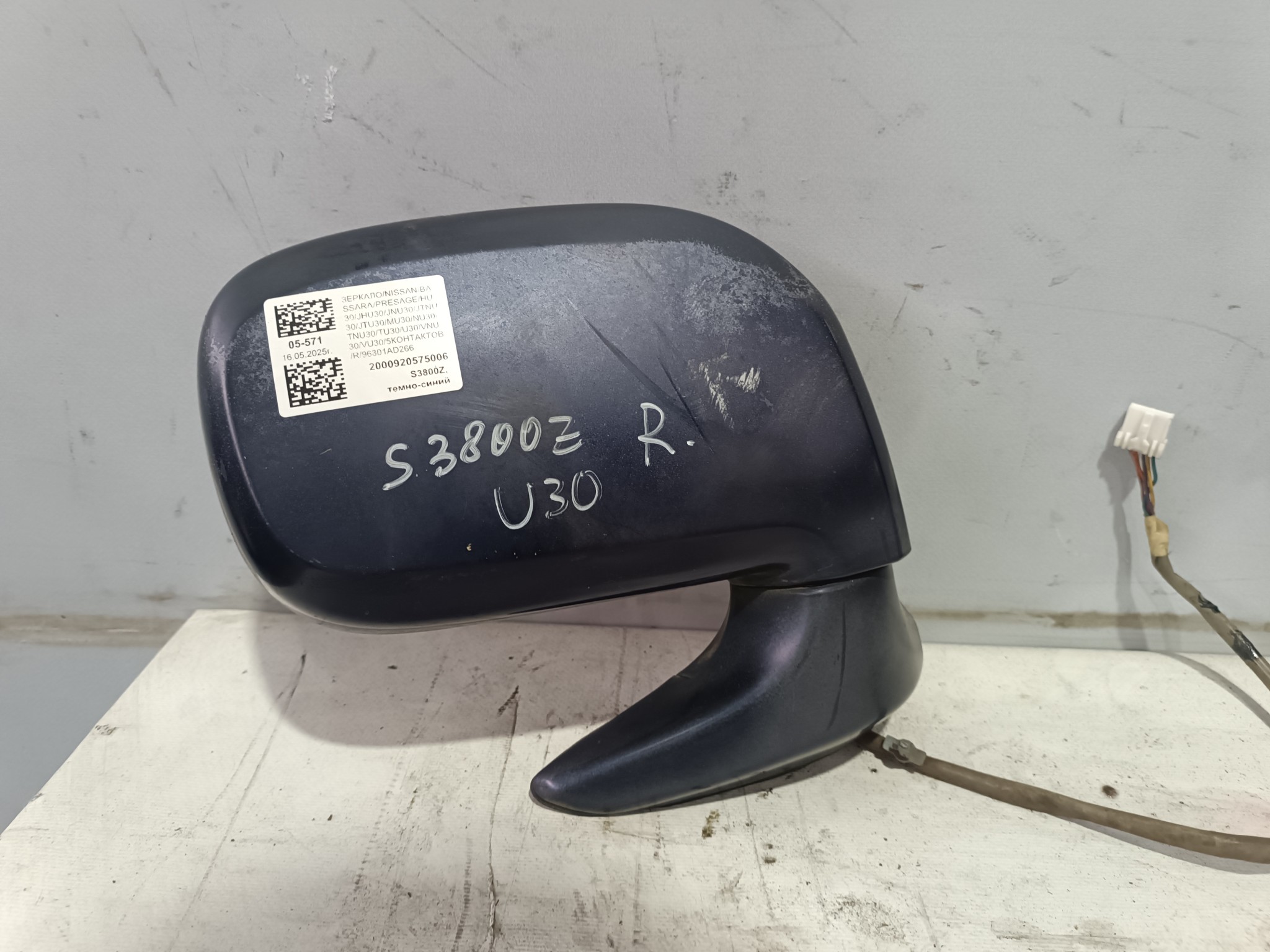 ЗЕРКАЛО NISSAN BASSARA PRESAGE ПРАВОЕ 96301AD266  темно-синий, PB9 S3800Z