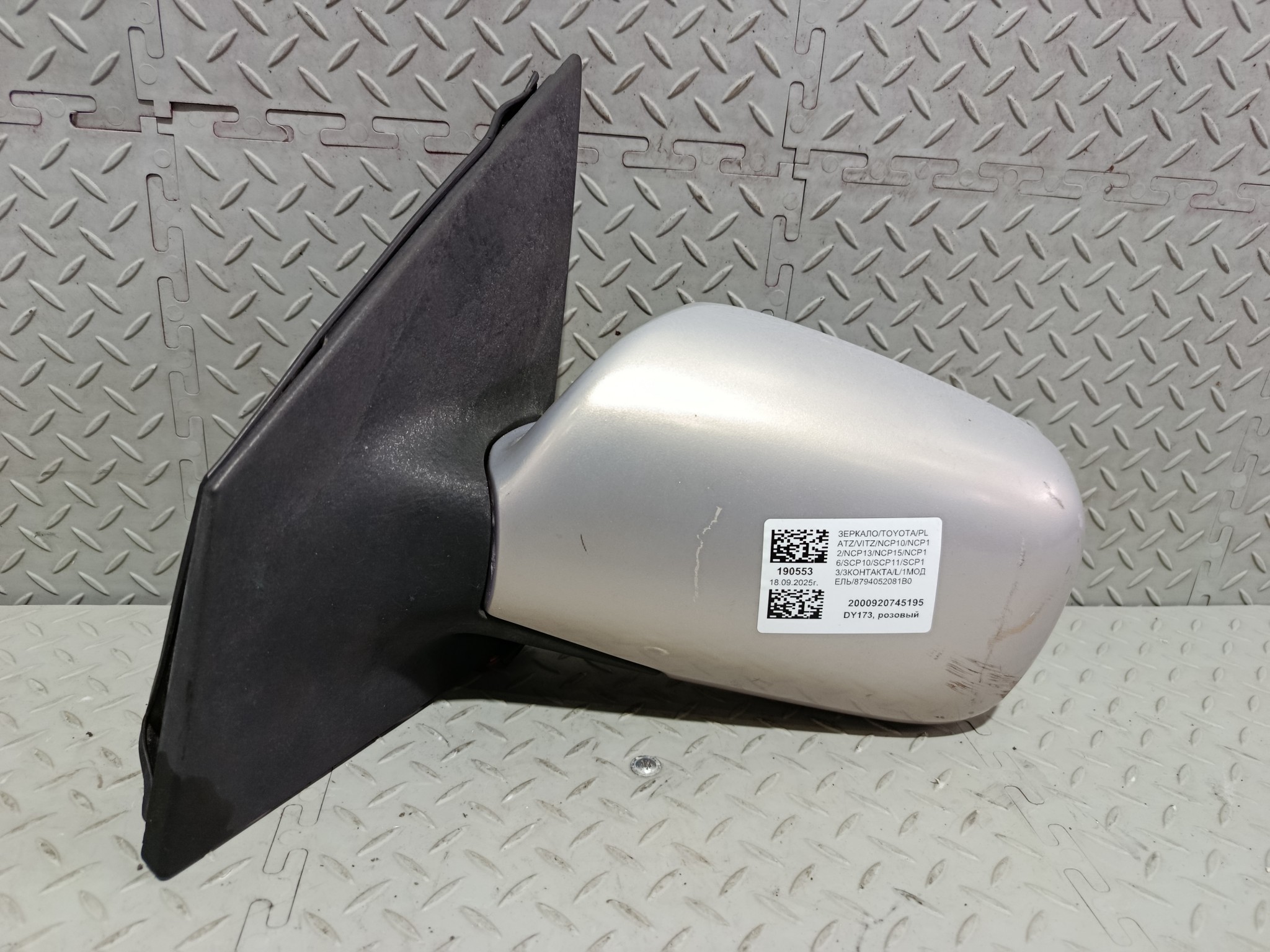 ЗЕРКАЛО TOYOTA PLATZ VITZ ЛЕВОЕ 8794052081B0  розовый DY173