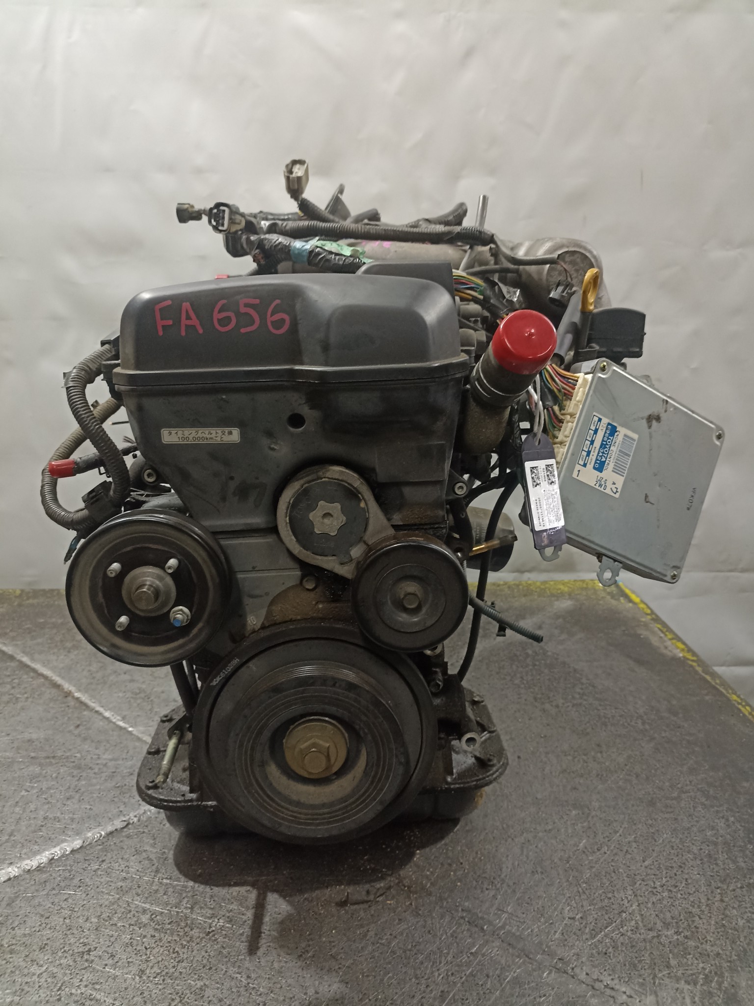 ДВИГАТЕЛЬ 1JZ-GE TOYOTA 1900046220 FA656-0748668