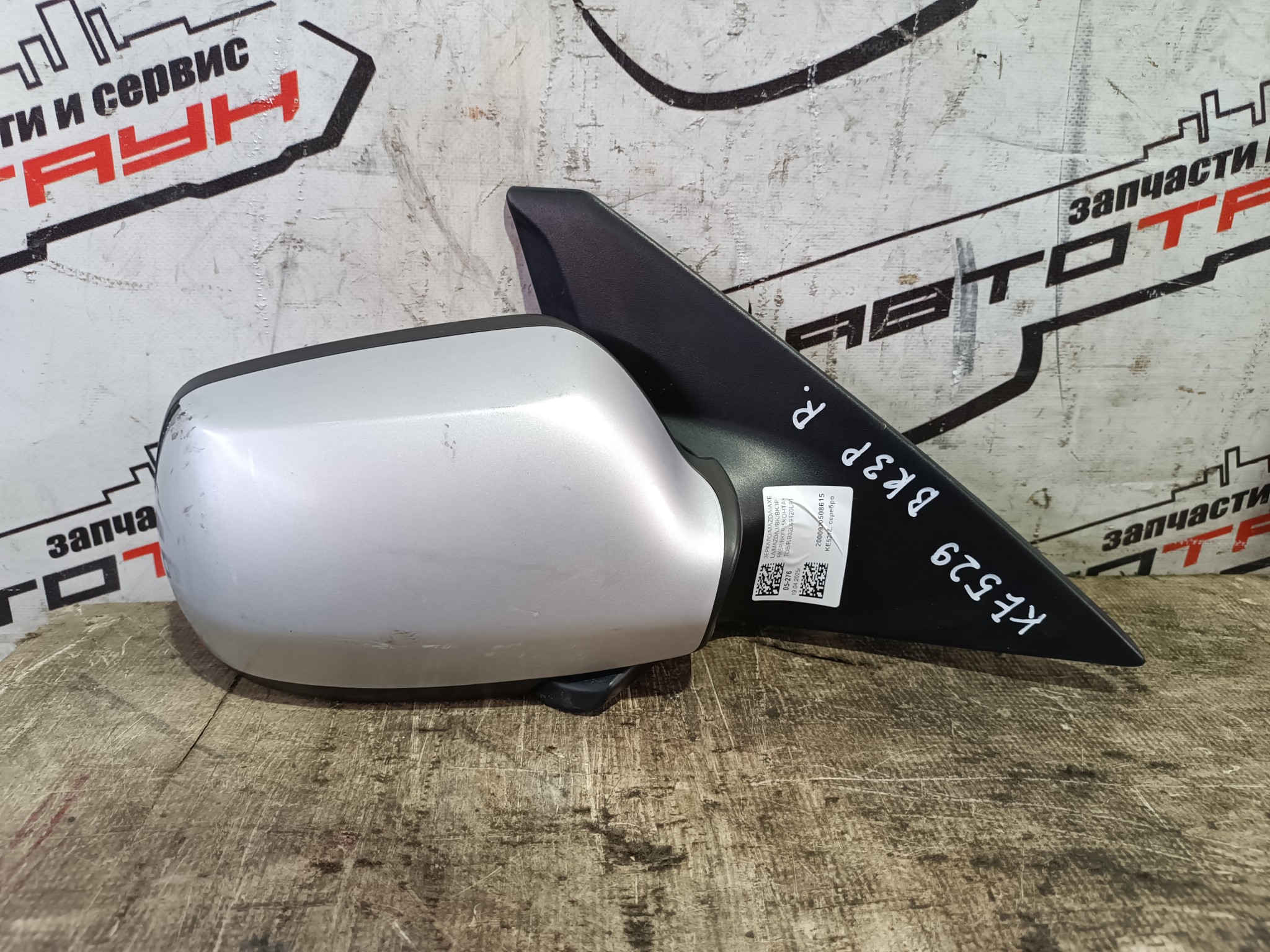 ЗЕРКАЛО MAZDA AXELA MAZDA3 ПРАВОЕ B32L69120 серебро, 22V KE529Z