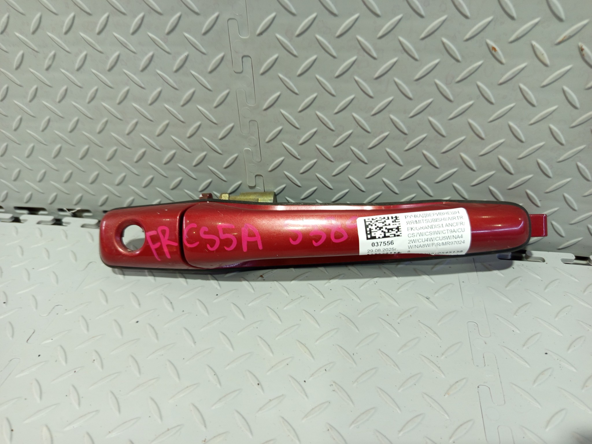 РУЧКА ДВЕРИ ВНЕШНЯЯ MITSUBISHI ПЕРЕДНЯЯ ПРАВАЯ MR970248  красный, R20 S3890