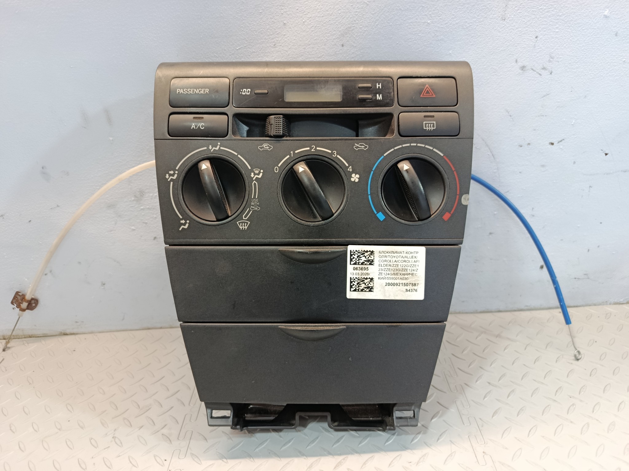 БЛОК КЛИМАТ-КОНТРОЛЯ TOYOTA 559001A030  S4376