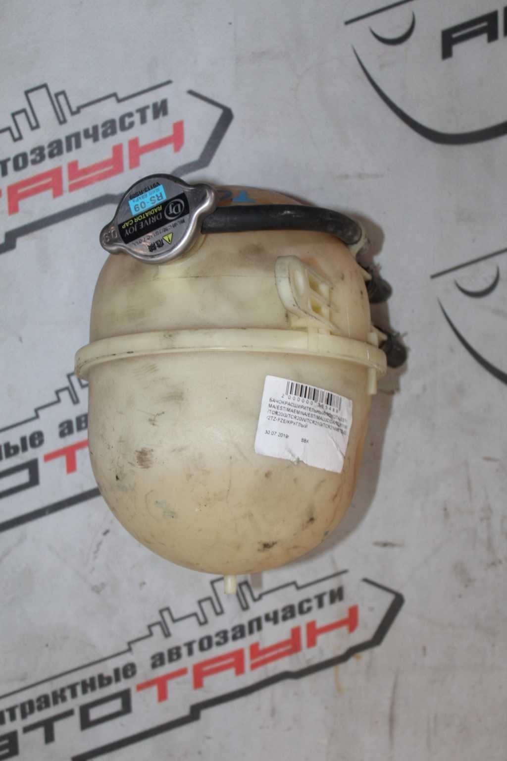 Бачок расширительный