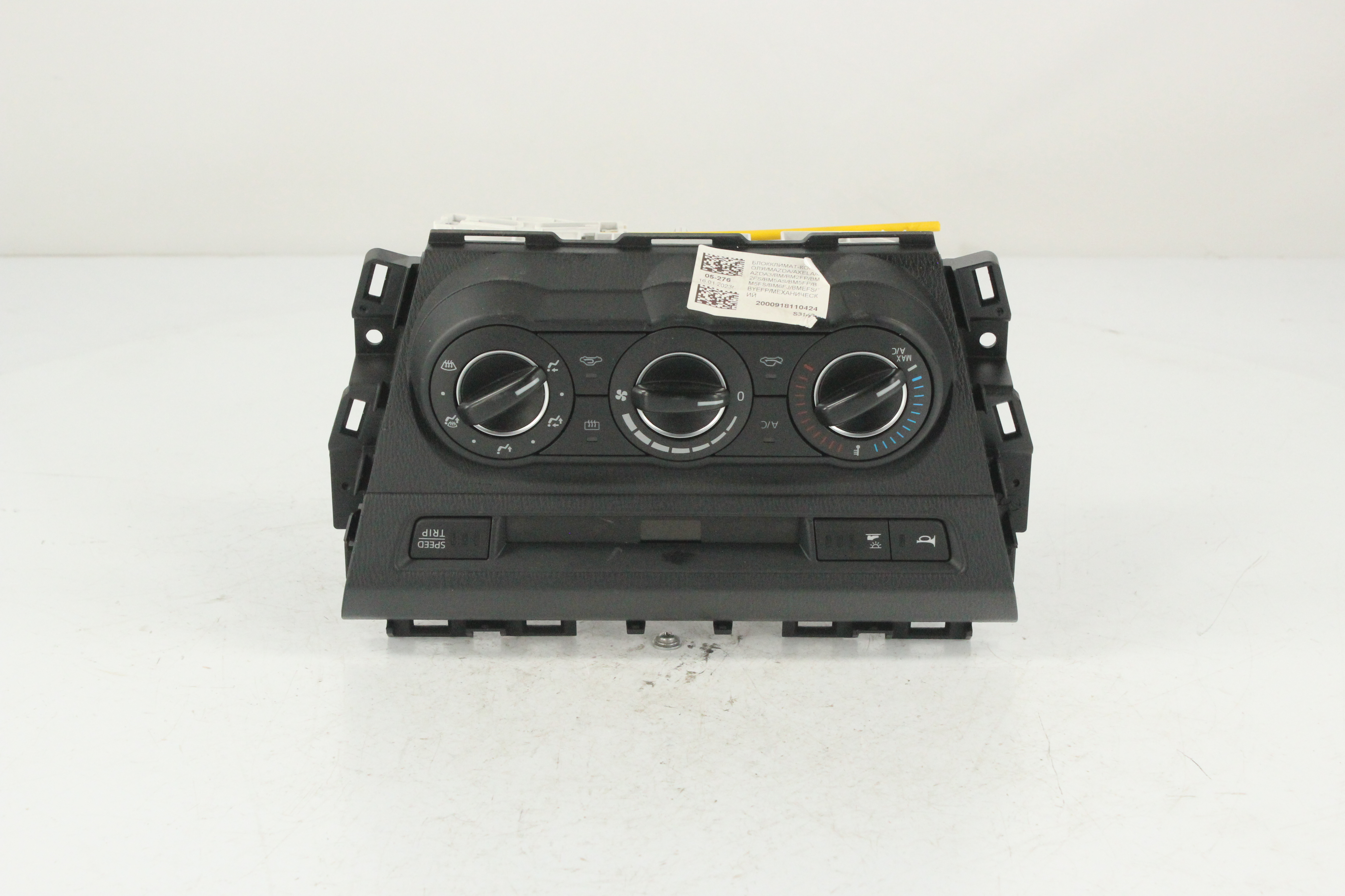 БЛОК КЛИМАТ-КОНТРОЛЯ MAZDA B45C61190A  S3108