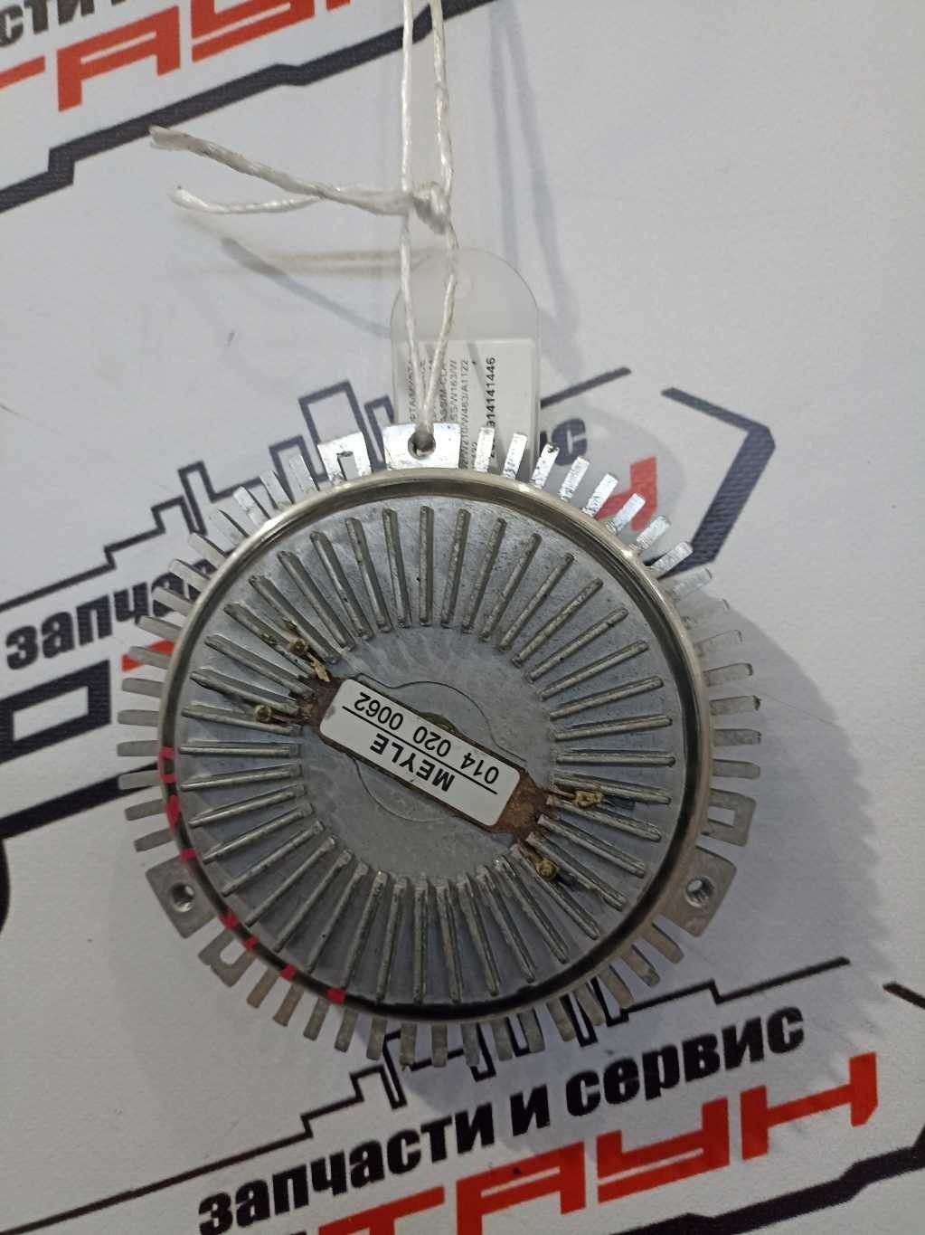 Вискомуфта