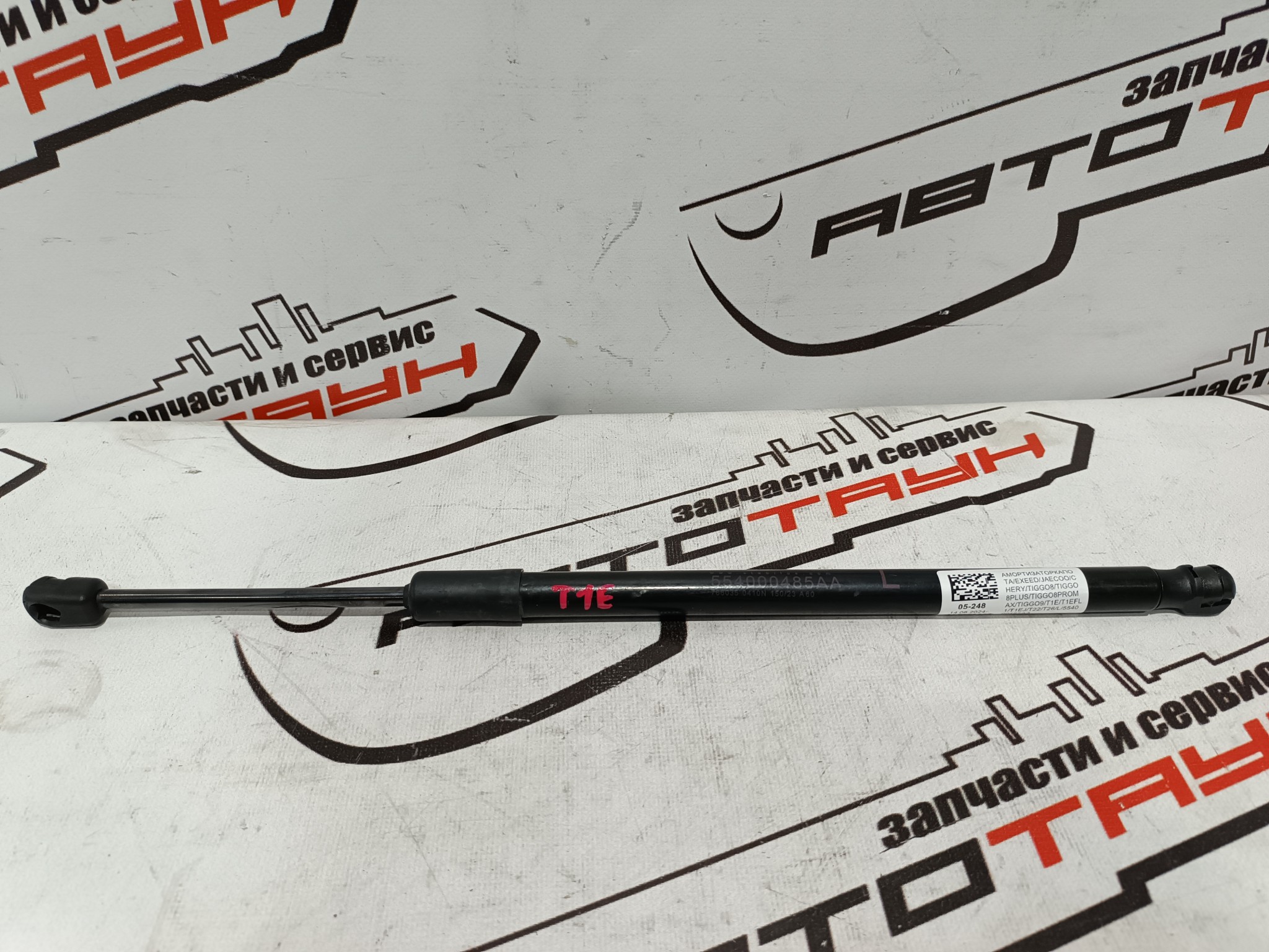 altText