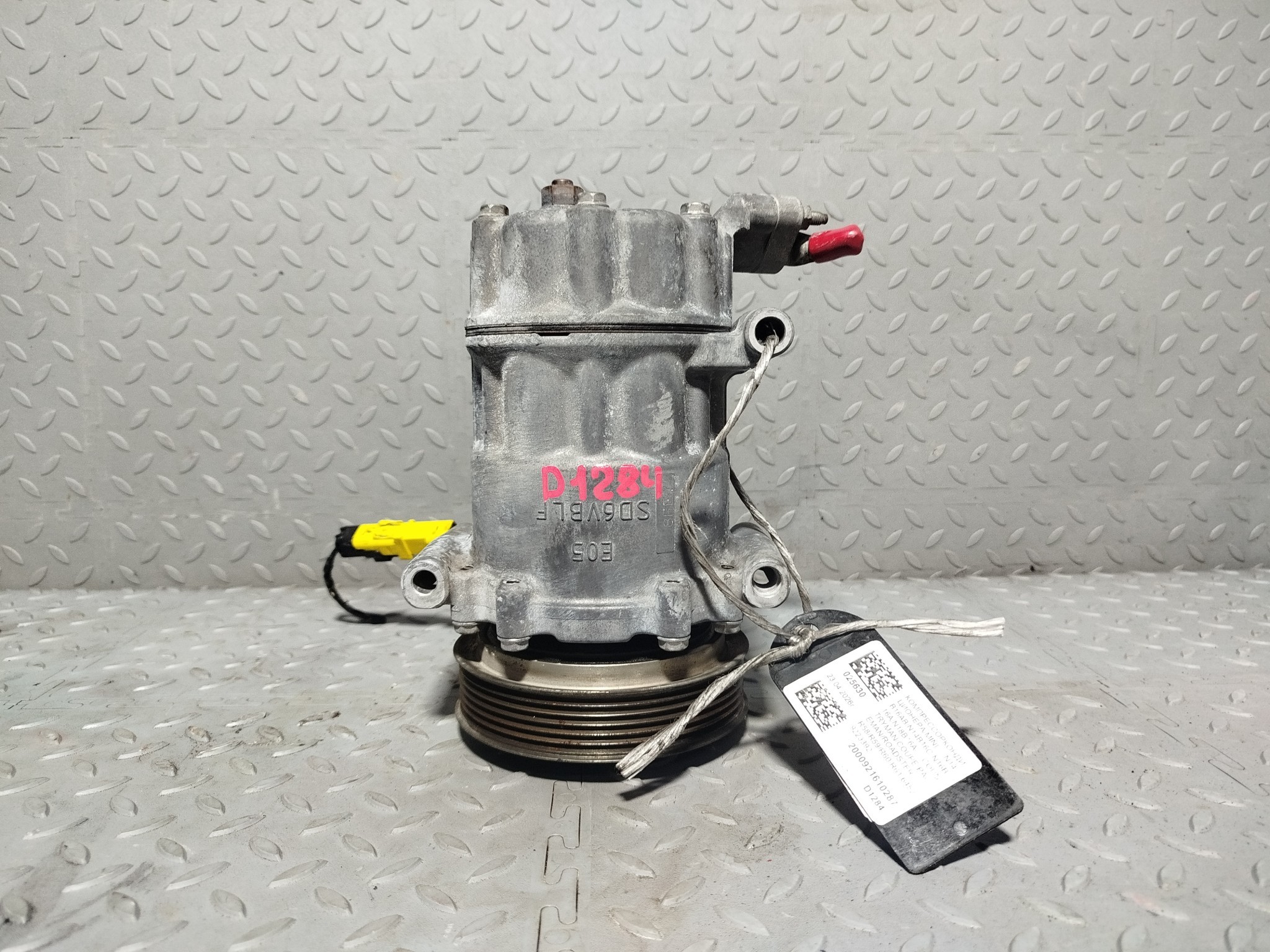 КОМПРЕССОР КОНДИЦИОНЕРА MINI 64529223392 D1284