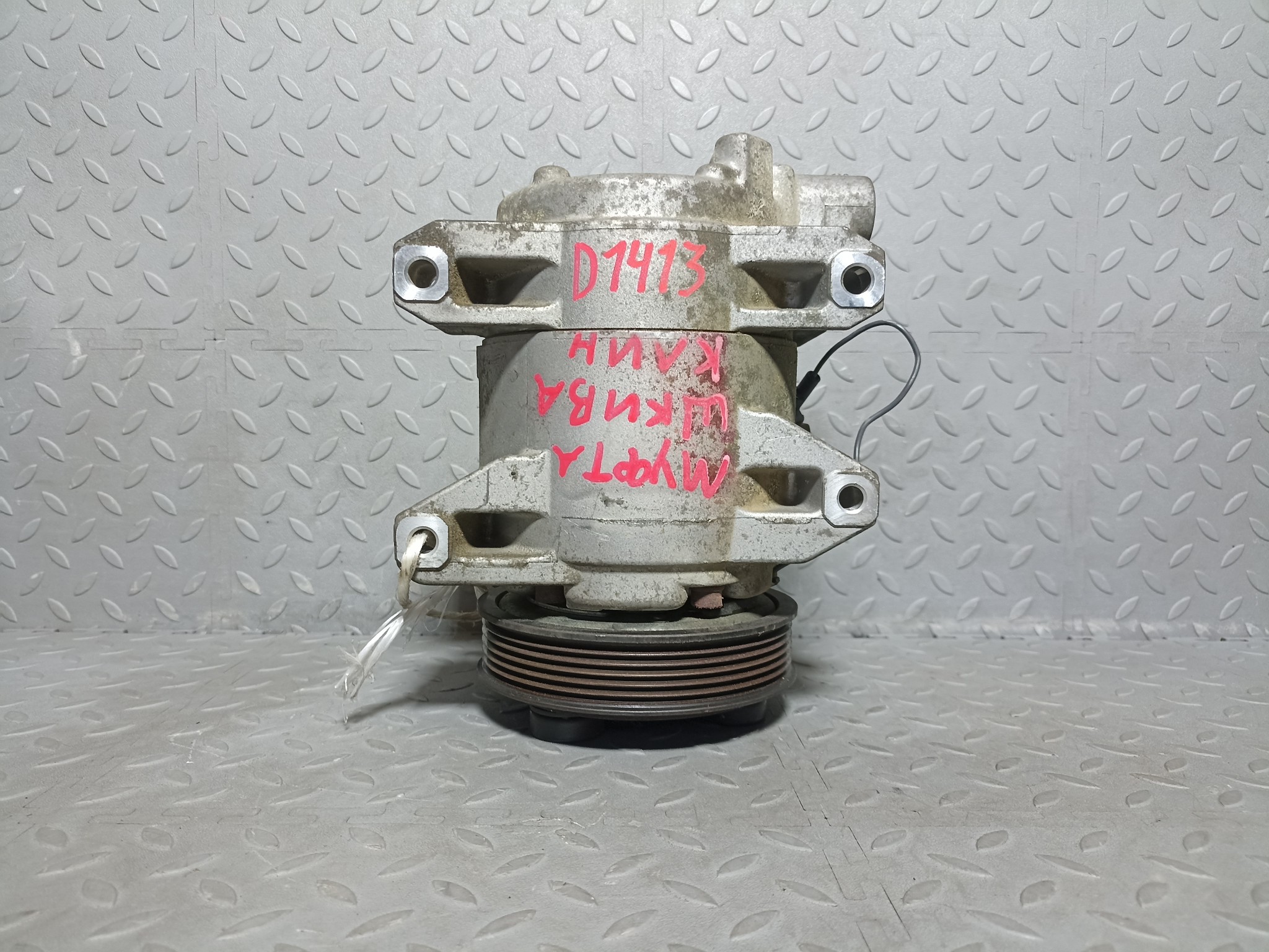 КОМПРЕССОР КОНДИЦИОНЕРА NISSAN 926009Y600 D1413