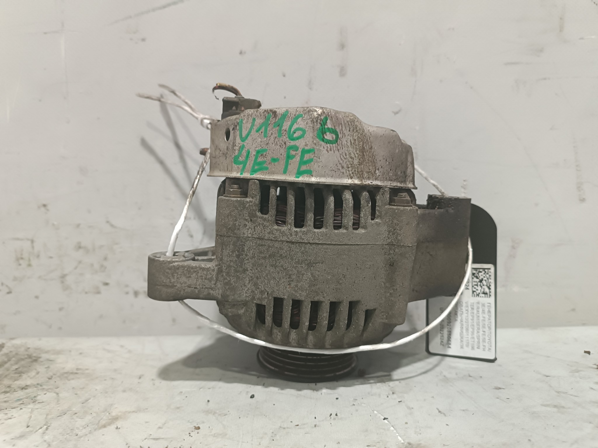 ГЕНЕРАТОР TOYOTA 2706011170  U1166Z