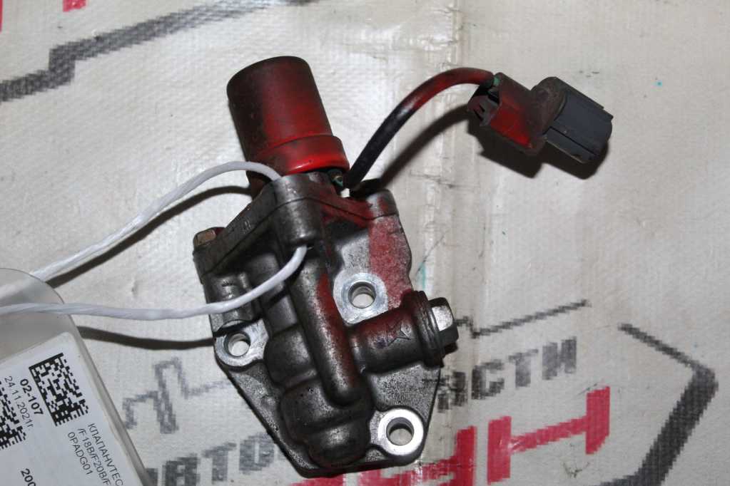 Клапан VTEC