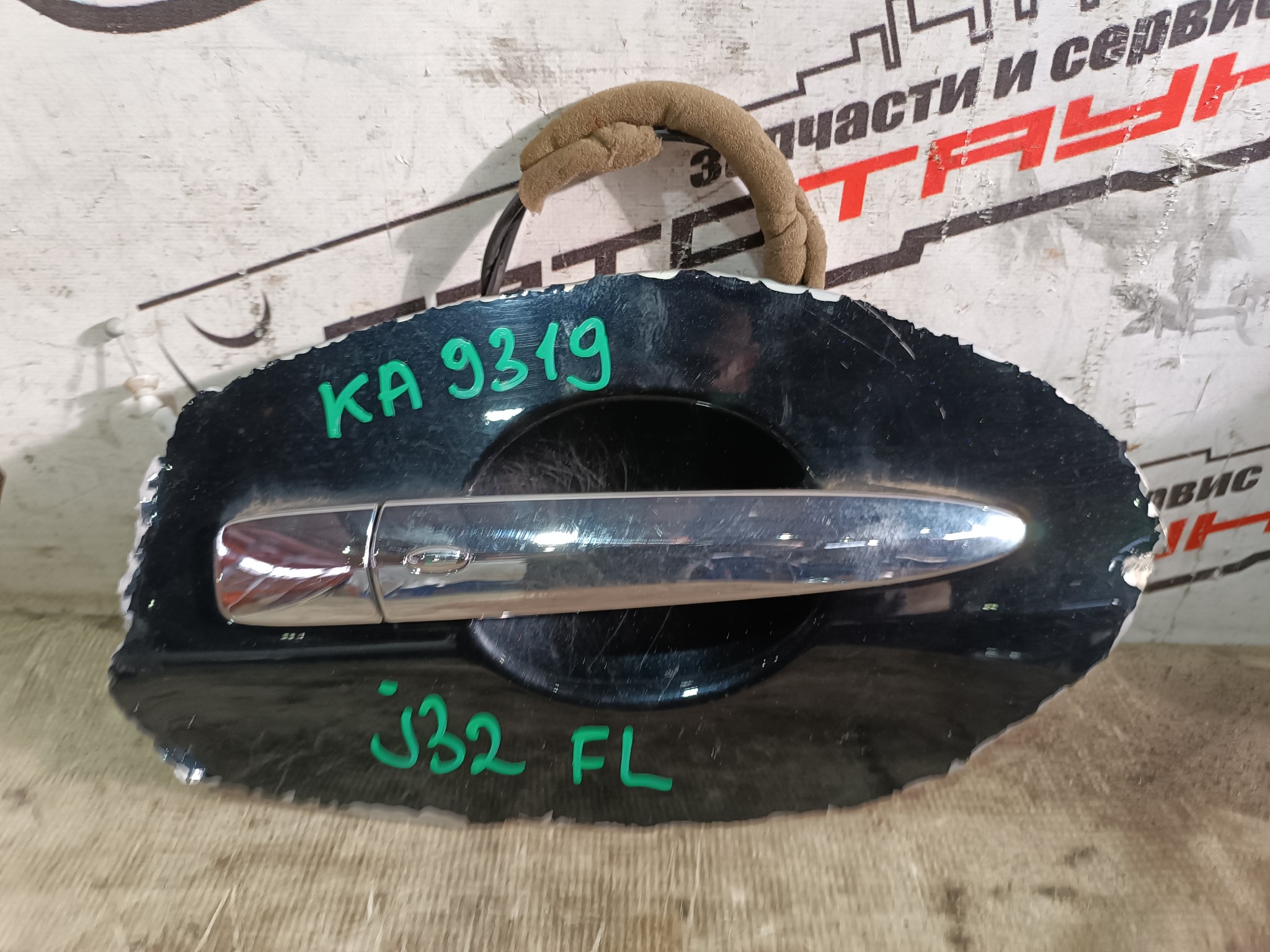 РУЧКА ДВЕРИ ВНЕШНЯЯ NISSAN ПЕРЕДНЯЯ ЛЕВАЯ 806403NA0C  хром KA9319