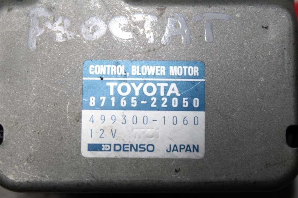 Реостат