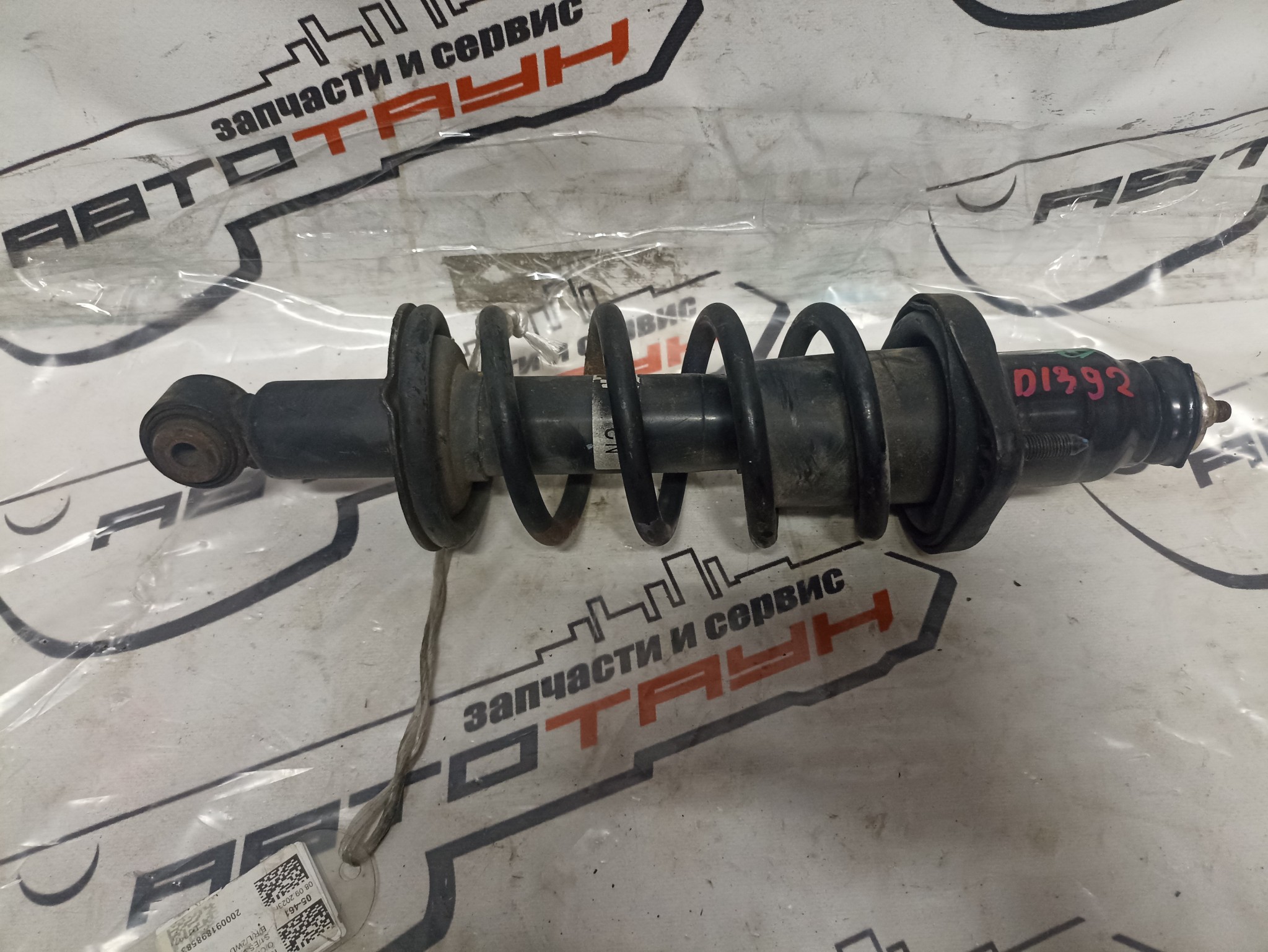 СТОЙКА ХОДОВКИ HONDA ЗАДНЯЯ ПРАВАЯ ЛЕВАЯ 52610S6AN12 D1392