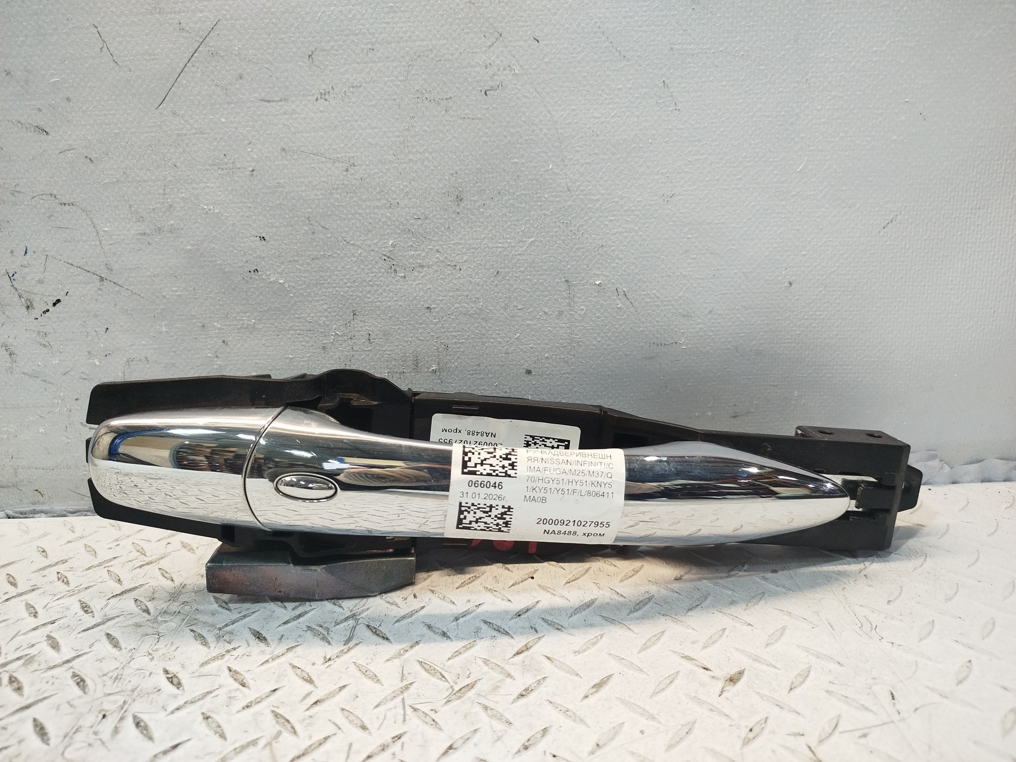 РУЧКА ДВЕРИ ВНЕШНЯЯ NISSAN INFINITI ПЕРЕДНЯЯ ЛЕВАЯ 806411MA0B  хром, GAC NA8488