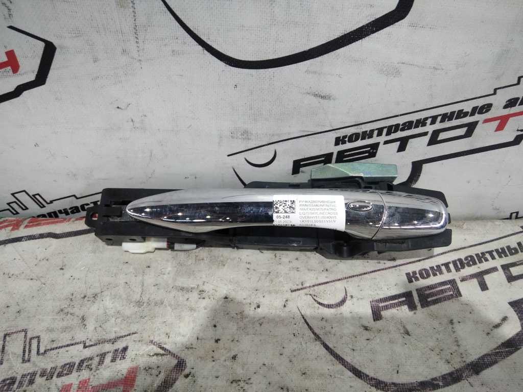 РУЧКА ДВЕРИ ВНЕШНЯЯ NISSAN INFINITI ПЕРЕДНЯЯ ЛЕВАЯ 806411MA0B  хром VA6625