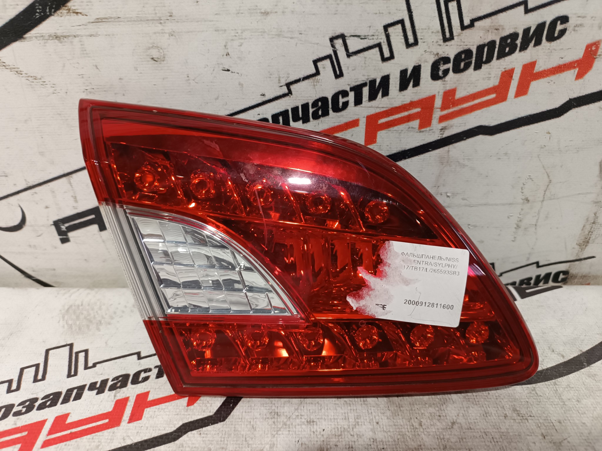 ФАЛЬШПАНЕЛЬ NISSAN ЛЕВАЯ 265593SB3A  D273
