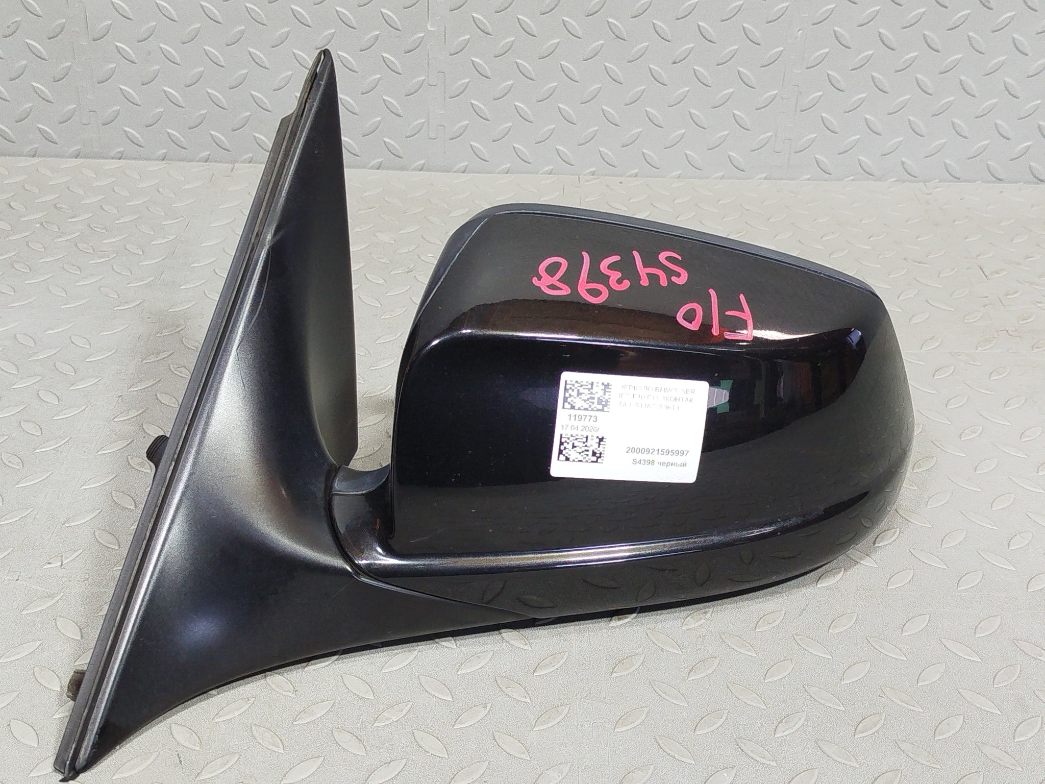 ЗЕРКАЛО BMW 5-SERIES ЛЕВОЕ 51167283613 черный, 475 S4398
